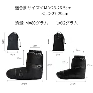 キュムラス カバーブーツ ダウンソックス Naturehike ダウンシューズ ダウンソックス シューズカバー 高級